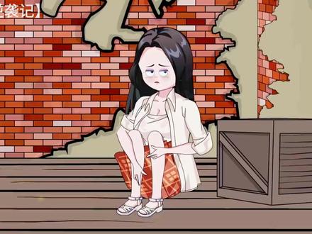 书名:温浅逆袭记 #悟空浏览器app看后续 #沙雕动画