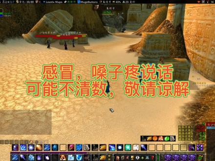 魔兽世界70级怀旧服46级法师单刷ZUL #网络游戏 #游戏精彩时刻 #游戏日常 #一起打游戏 #游戏