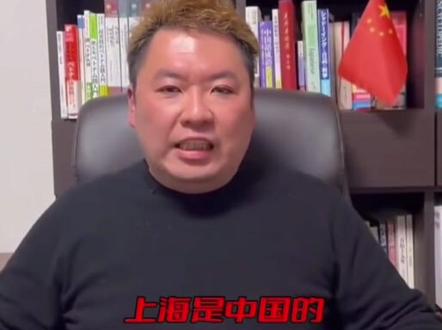 汉奸听说过,日奸!真第一次见!#涨知识 #万万没想到 #搞笑视频