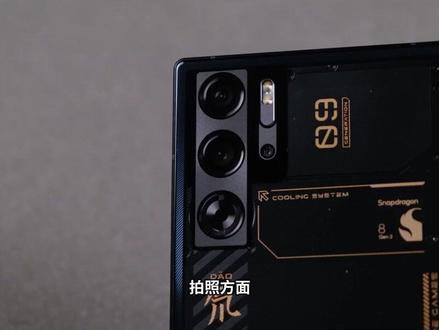 第2集 | 超深度!红魔9Pro+全面评测 #红魔 #红魔9pro #游戏手机