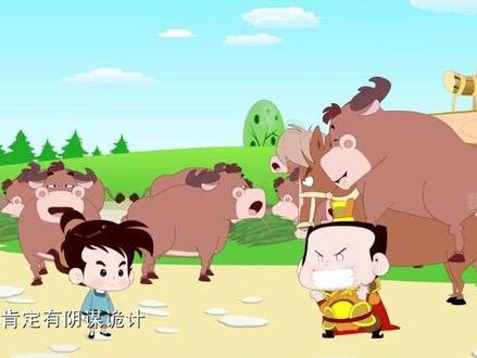 三十六计故事大全-《顺手牵羊》
#儿童历史故事 #儿童睡前成长小故事#睡前小故事 @抖音小助手