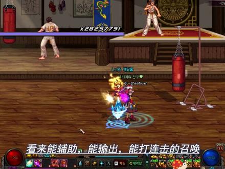 元素新增TP技能前瞻分析#地下城与勇士