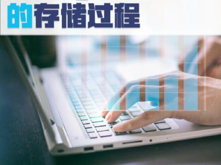 利用python库调用Oracle 如何利用python库调用Oracle 的存储过程,详细过程解说第三步✅#数据分析#程序员#跳槽#转行#python