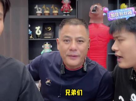 原来杨爸早期是一名医生#疯狂小杨哥#小杨哥直播回放 #杨爸