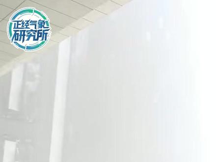 京津冀 雾霾退散蓝天回归倒计时! #京津冀 #雾霾 #大雾