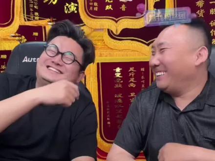 大傻闺女#乐呵兄弟直播 #乐呵兄弟直播回放