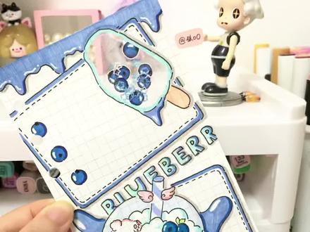 蓝色系蓝莓啵啵冰主题手帐小机关/手绘手帐素材简笔画