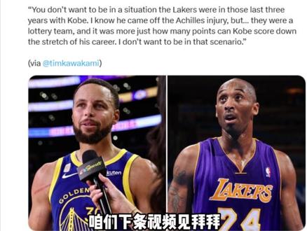 勇士获得11顺位首轮签,这是克莱、SGA当年的选秀顺位! #NBA选秀抽签 #NBA季后赛 #金州勇士 #库里 #勇士交易