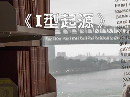 科学也无法解释的转世#电影解说 #悬疑 #科幻 #惊悚