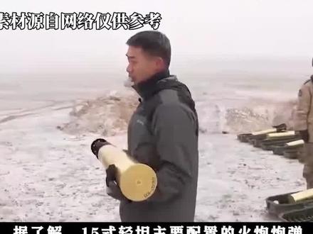 国产15式轻坦有多强?高原山区健步如飞,单发炮弹瘫痪主战坦克! #15式轻坦 #武器讲解