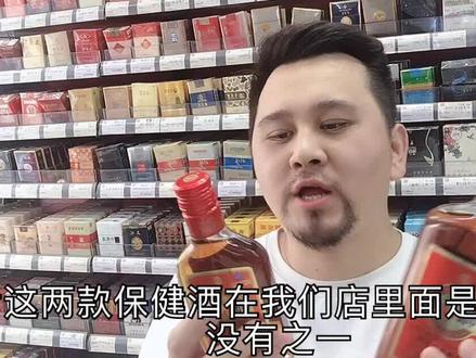 这两款保健酒,在我店里是最好卖的没有之一,但利润只能说凑合们