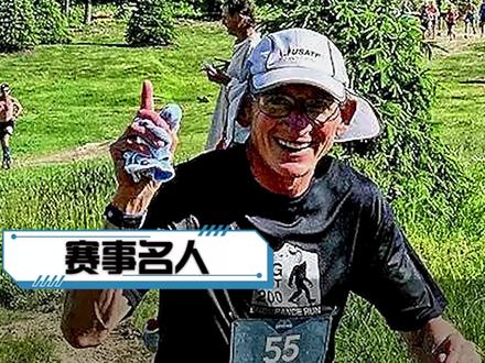 你大爷还是你大爷!73岁老人全马254破纪录完赛,平均配速404!#跑步 #马拉松 #冠军 #体育精神 @DOU+小助手