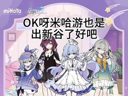 如果知更鸟加入星核猎手的话…… #崩坏星穹铁道 #崩坏星穹铁道创作者激励计划 #绘画 #知更鸟
