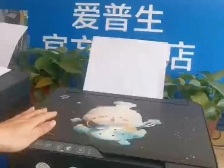 爱普生打印机如何自行打印喷嘴检查