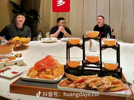 90后身价10亿游资大佬公开征婚#游资大老