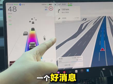 特斯拉官宣监督版FSD,来了! 6.4万还是订阅版?满血版还是阉割版?#特斯拉 #特斯拉fsd #特斯拉fsd入华国产智驾会慌吗 #特斯拉官宣fsd进入中国 #特斯拉fsd进入中国