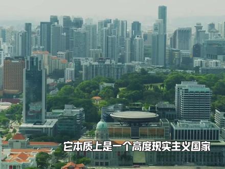 新加坡联合早报急了!警告新加坡人:中国不是你的祖国。你们有自己的祖国!