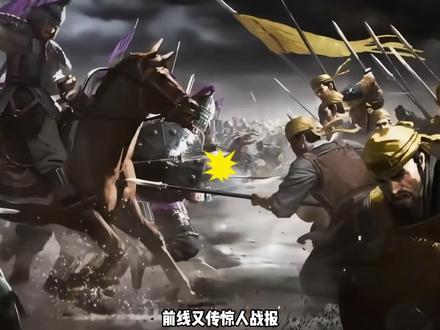 率土求你别氪金?这游戏不赚钱了? #率土之滨 #率土爽玩服