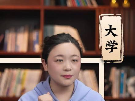 江苏高考多少分,才能上本科? #大学 #升学规划 #高考