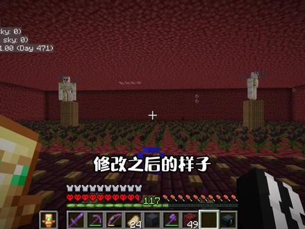 【我的世界】Java版1.17极限生存 103