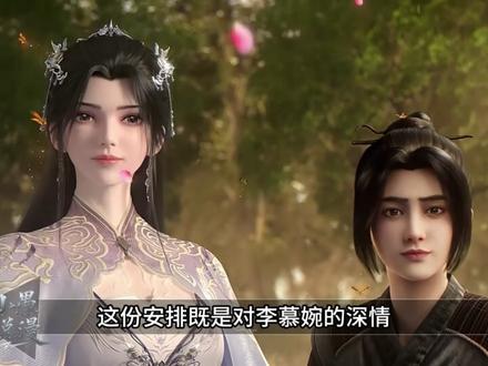 为什么说怨婴王平是仙逆中最让人心疼的角色? #仙逆动画 #国漫 #王平 #柳眉 #王林