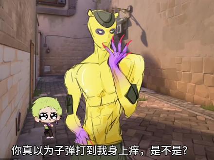 关于捷风进点的二三事 队友为什么不进点(怒)#无畏契约游戏现状 #无畏契约同人 #捷风 #暮蝶 #无畏契约皮蛋