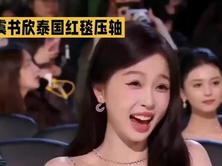 #粉丝一千万 #种草激励计划#种草音乐计划#虞书欣红毯压轴#精彩不断敬请关注