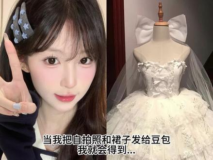 “这样的我,你爱吗?”洛丽塔裙子ai换装教程来啦 #豆包ai #ai指令 #豆包P图已经nextlevel了 #洛丽塔lolita#甜妹写真 洛丽塔裙子换装 豆包p图指令教程