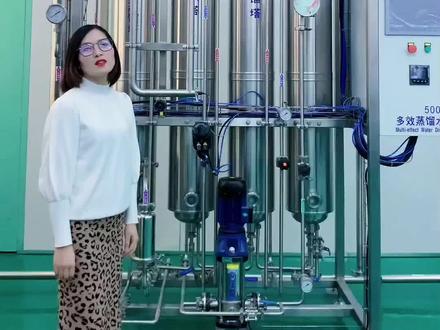 多效蒸馏水机#源头实力厂家 #水处理设备 @抖加小帮手