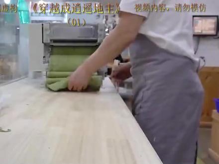 《穿越成逍遥地主》(01) 穿越成地主家的傻儿子,十二岁酗酒,十三岁上青楼,十四岁扬言要娶青楼花魁,哪知皇帝要让我官居一品,公主要招我为驸马,尚书府的千金非我不嫁!#宝藏小说 #每日小说 #小说推荐