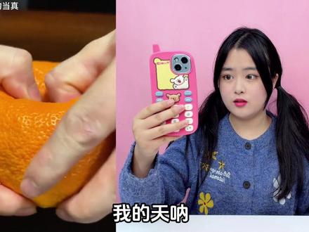 橘子里能长出“我的刀盾”!太可爱了,你喜欢小刀盾吗? #玩具 #我的刀盾 #寻宝