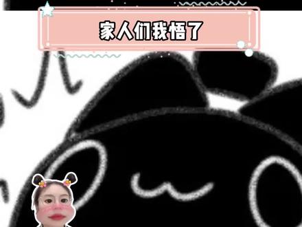 考研成绩迟到的原因终于破案了!#26考研#考研出分时间#上岸#香港大学硕士申请条件#港大校区录取条件