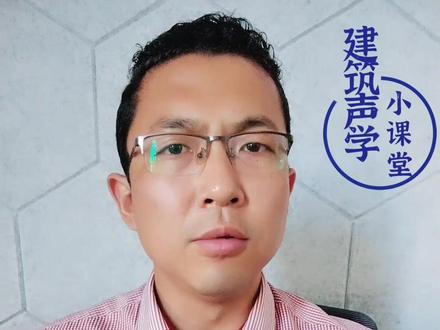 声音达到多少分贝算噪音?#房子不隔音 #噪音扰民 #大半夜被吵醒 #分贝 #噪声排放