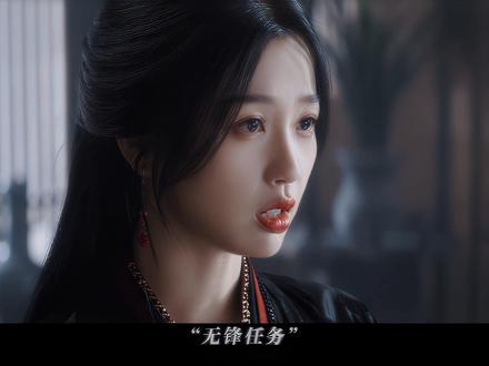 无锋,位高一阶真的压死人。#云为衫被上官浅锁喉 #云之羽 #虞书欣 #卢昱晓
