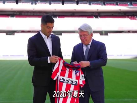 幕后故事:苏亚雷斯如何改变马竞? #足球的魅力 #遇见足球 #dou来足球季 #每日足球推荐 #足球的魅力远远超过你的想象