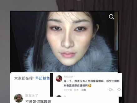 “打你跟打靶一样简单” #露娜#cos #三角洲行动#金卢娜