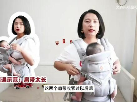 手把手教你用背带!
