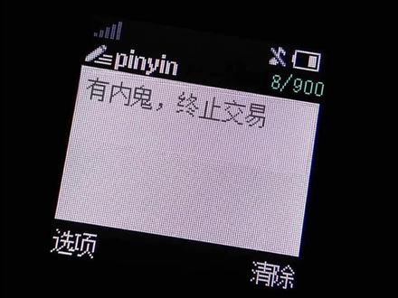 教你自己制作个性诺基亚壁纸