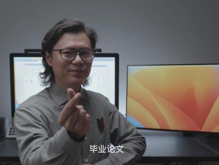 Chatgpt到底能不能用来写毕业论文?#chatgpt #毕业论文