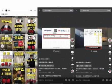 【#影视飓风回应冲锋衣质疑 #影视飓风否认冲锋衣致癌 】11月30日,影视飓风旗下账号@飓风商店MediaStore 发布视频回应冲锋衣相关质疑,“近期有一位电商服装博主H先生小韩哥对我们25款的三合一冲锋衣发布了多条质疑视频,引发了讨论。我们希望针对对应的质疑进行具体技术说明,和大家讲明情况,来证伪这位博主的指控。
第一条指控:此博主质疑我们的冲锋衣有致癌风险。对于这个质疑,我们的回答是没有。因为我们有完整的检测报告可以直接放出,能明确看到他所提到的所谓致癌物PFOA为未检出。而他所谓的证据只有这一张图片,并没有提供完整的检测报告。因此我们也在公示渠道找到了他所送检的完整报告,虽然送检样品被标注为已破坏,送检过程也未知,但仍然可以看到所有的项目完全合格。但是他却裁掉了所有的条目,只截出这一条。即便如此,依然符合国家对于冲锋衣无氟整理的认定标准。
第二条指控:他质疑我们的冲锋衣不具备防水性。那恰好他上一份报告证伪了这个问题,因为所有的条目均为合格,但是他隐藏了。而他对于我们防水性所出示的这一份报告,并不是刚才的完整报告。根据时间上可以看出是在上一份报告之后送检的,甚至在报告上明确写了"已破坏样品数量不足",而且"本报告不具有对社会证明作用",说明他的测试并不是标准的整衣测试。那同时我们也可以提供我们的完整检测报告,国标冲锋衣GB/T 32614-2023,结果均为合格。
这位博主自己的产品完全没有报告,却测了我们的,没有测出问题就断章取义,强带节奏。自己的大牌仿冒产品又立刻下架,之前主页写着‘不说假话’现在也删了。自证是永无止境的,我们很在意用户的反馈,同时也一直在接受市场的监督。我们在开发和制造环节都做了各类的国标检测,来保证产品的功能和品质,请大家放心。如果有遇到个别产品瑕疵问题的大家,可以直接联系我们的客服,我们都会积极妥善解决您的问题。
那面对个别恶意攻击我们产品,并借此机会售卖不良产品的行为,我们已经固定证据。只通过互联网难以自证,接下来我们会采取法律手段,为我们产品证明。”各位网友,您怎么看?#影视飓风