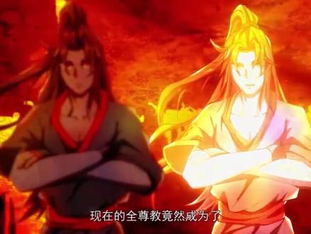 老祖重生,以前创建的门派竟然要倒闭了#动漫推荐 #轻漫计划 #漫画推荐