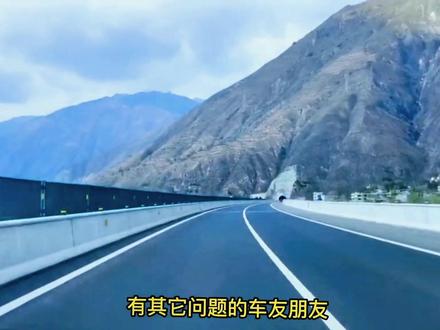 #奔驰E350el 跑高速用那个模式好?我来告诉你 #抖音汽车 #汽车 #dou是好车 #奔驰e350el插电混动轿车 #奔驰e #vlog日常 #交通安全 #原创视频 #撸车日常