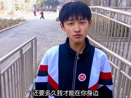 记忆里的38班#菏泽一中#校园回忆 #我的校园生活