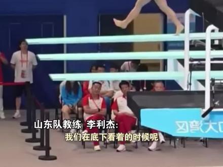 全运会三米板比赛,天津队选手失误差点摔出泳池。山东队教练迅速冲上前伸手保护。“不管是不是对手,看见危险肯定要去保护选手。”(编辑:武娟(见习)) #正能量 #跳水失误 #全运会 #惊险一幕