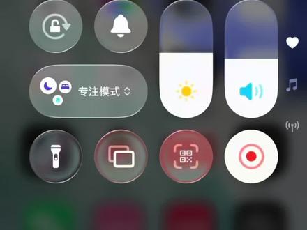 苹果状态栏怎么设置才能既美观又高效?一分钟教会你。#苹果手机#iphone #苹果控制中心 #科技数码