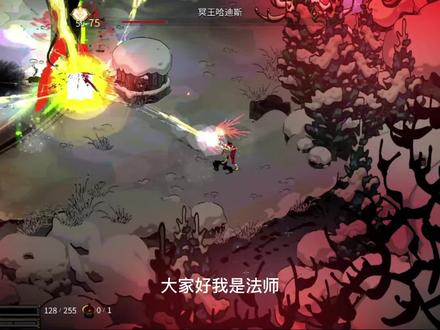 32热度哈迪斯通关啦!终于步入了“高手殿堂”。#哈迪斯 #日常游戏 #游戏攻略 #stream游戏 #肉鸽游戏 #游戏推荐
