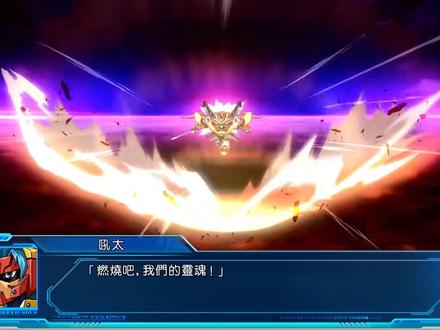 各角色超必杀动画 #机战OG月之民