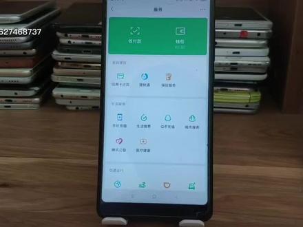 微信怎么开启指纹支付