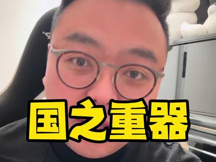 国防科技大学又填一国之重器!超导磁悬浮2s提速700km/h #国防科大 #超导磁悬浮 #国之重器 #科研 #大超飞行日记