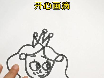 画一条美人鱼,一起学起来吧!越画手感越好!画画,开心是认真的!!!#想画就画#画画 #跟着抖音学画画 #一起学画画 #简笔画卡通 #美人鱼简笔画 #儿童简笔画 #脑洞大开 @DOU+小助手 @抖音